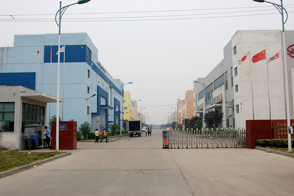 B區標房工業園